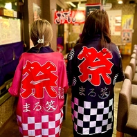 居酒屋・お祭りの雰囲気を味わえます