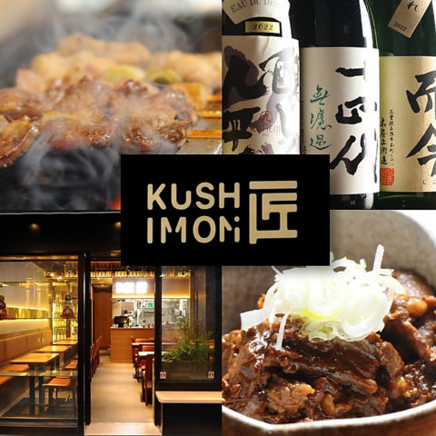 居酒屋/焼き鳥/豊洲/忘年会/新年会/宴会/飲み放題/コース/誕生日/新店/ららぽーと豊洲