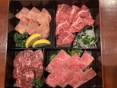 蔵プレミアム
