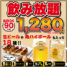 ぎょうざいってん 神田本店のおすすめポイント3