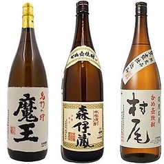 うまや 鹿児島店の特集写真