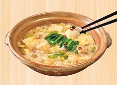 和牛もつ鍋(2人前)