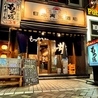 日本再生酒場 池袋西口店のおすすめポイント2