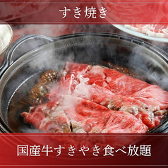 しゃぶ禅 小倉店のコース写真