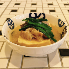 博多もつ煮 ぷりぷりホルモン