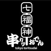 都立大学駅北口から徒歩5分と、アクセス抜群の場所にございます◎