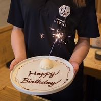 お誕生日のお祝いお手伝いさせていただきます♪