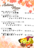 魚ダイニング Jinの詳細