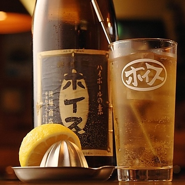 大衆酒場 前進あるのみのおすすめ料理1