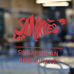 SINGAPORE CUISINE SINKIES シンガポール キュイジーヌ シンキーズのコース写真