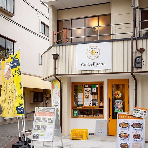 Gerbelluche ガーベルッシュの写真