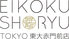 EIKOKU SHORYU 英国昇龍 TOKYO 東大赤門前店のロゴ