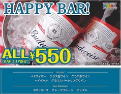 グランド セントラル オイスターバー&レストラン 品川店の写真
