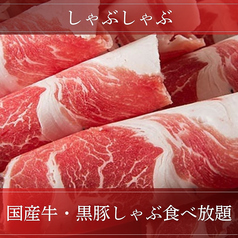 しゃぶ禅 小倉店のコース写真
