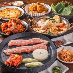 韓国料理ありらん 四ツ谷のコース写真
