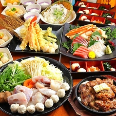 海鮮居酒屋 京都 花の舞 京都駅中央口のコース写真