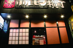 炭火焼肉ホルモン横丁 下松店の写真