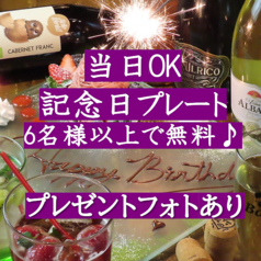 イタリアン Bolo ボーロ 静岡駅店の特集写真