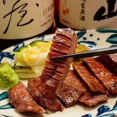 厚切り牛たん