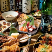 個室居酒屋 囲炉裏と地酒 大和乃山賊 奈良店のおすすめ料理2