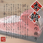 原価酒場 司 池袋店のおすすめ料理2