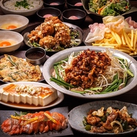 【ごろりの宴会コース】２名様～ご予約受付中！