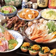 酒場 ナガレボシのコース写真