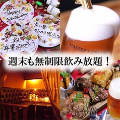 ちゃちゃばな 茶茶花菜特集写真1