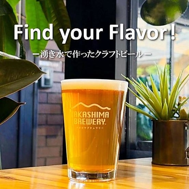 高島麦酒のおすすめ料理1