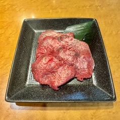 熟成タン塩