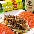 料理メニュー写真 韓庭園牛肉サラダ