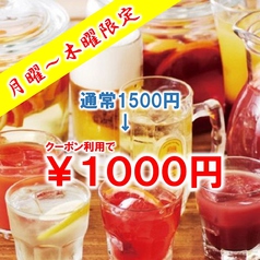 鶏焼肉と鍋 すずめ横丁 名古屋駅店の特集写真