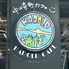 HAROLD CAFE ～ハロルドカフェ～のロゴ