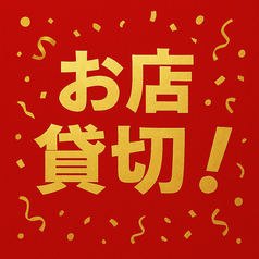 Cafe&Diner KHBのコース写真