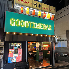 GOOD TIME BAR グッドタイムバーのおすすめポイント1