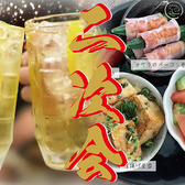 居酒屋 芯 国分寺店の雰囲気3