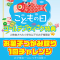 札幌かに家 本店のおすすめ料理1