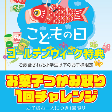 札幌かに家 本店のおすすめ料理1