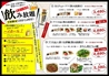 大衆酒場 夢屋 枚方本店のおすすめポイント2