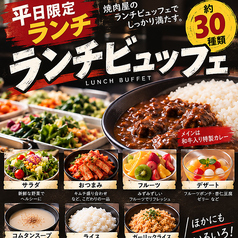 肉屋の台所 飯田橋店のコース写真