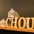 酒々 シュシュ Chouchou 神戸市中央区 三宮 居酒屋 ネット予約可 ホットペッパーグルメ