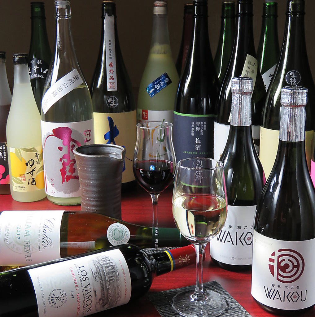 彩季　和こう　-WAKOU-