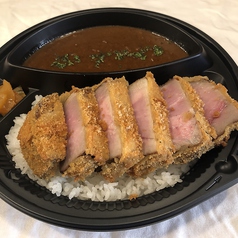 スモークカツカレー