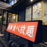 海鮮 西岐波水産のおすすめポイント1