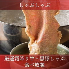 しゃぶ禅 小倉店のコース写真