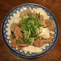 店名に込めた情熱！手間暇かけた自慢の煮込み料理をぜひ