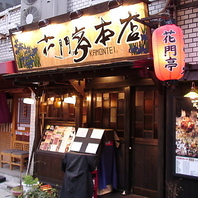 レトロな雰囲気漂う、路地裏に佇む大人の隠れ家