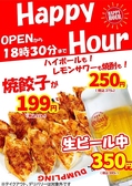餃子屋 弐ノ弐 牧志店の写真