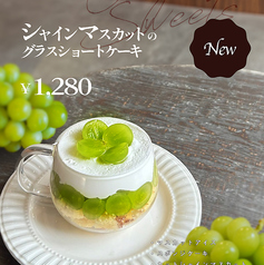 季節のグラスショートケーキ