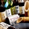 銘柄日本酒が揃っています！日本酒は、山口県の獺祭・山形の十四代・福島県の飛露喜、国権、など種類豊富！本格焼酎も豊富です。